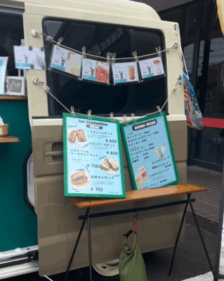 肉の日出店者　25Works様