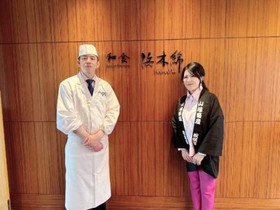 和食総料理長　松阪豚　和のフルコース　伊勢志摩ガストロノミー