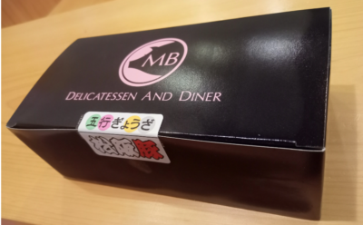 五行餃子　オンラインショップ　箱