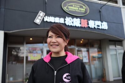 まつぶたオーナー