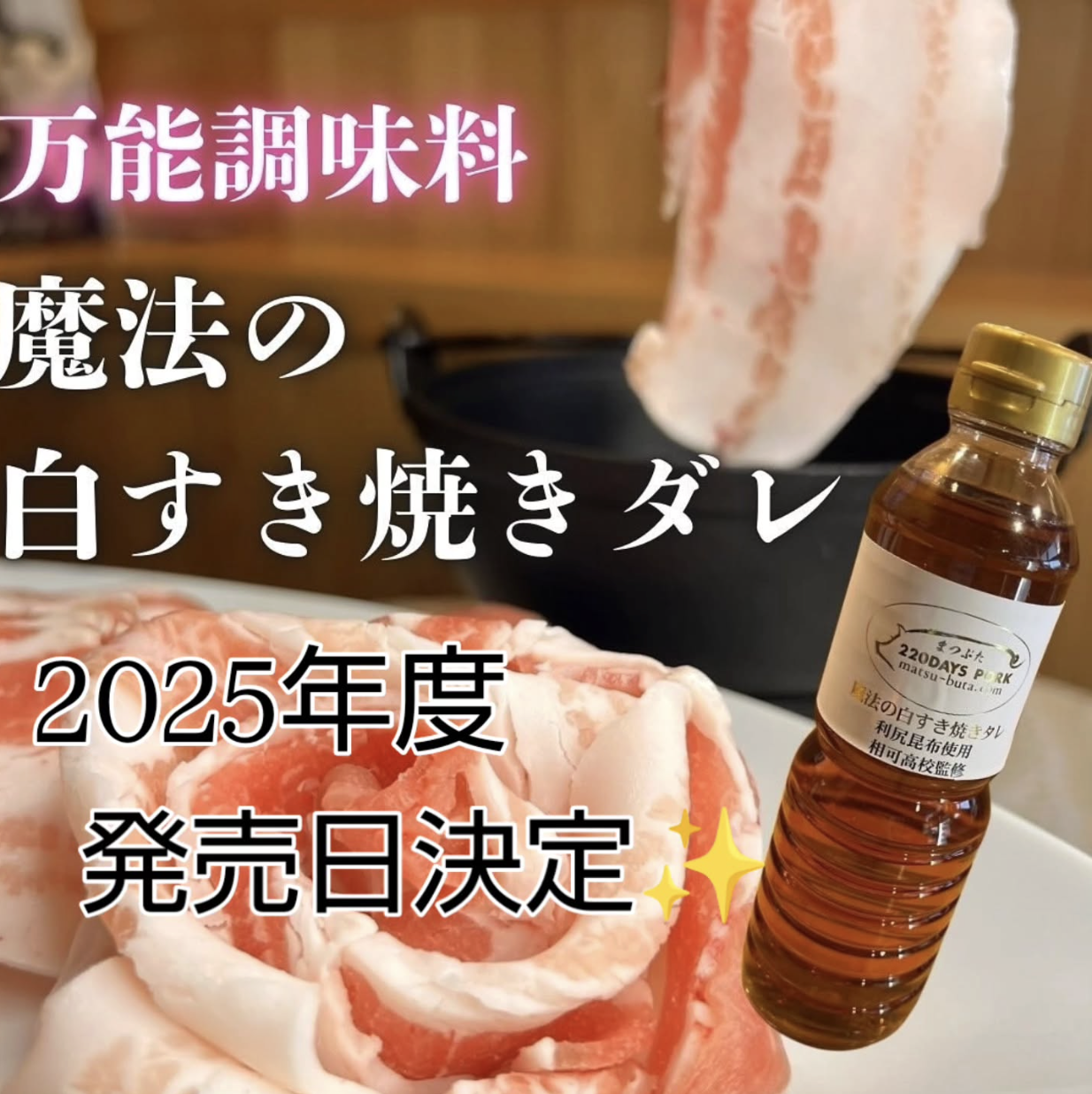 やきぶた　マシマシラ115枚 前橋産 上州麦豚焼肉セット（ロース・バラ）500g×2: UMAIZO
