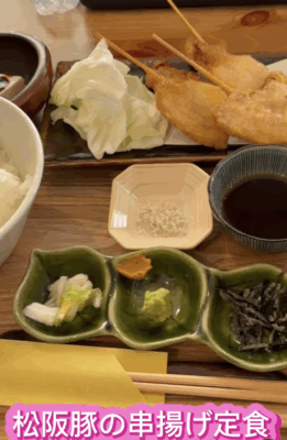 松阪豚の串揚げ定食