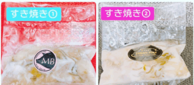 2種類の白すき焼き