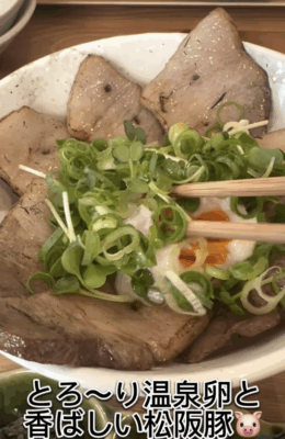 松阪豚の炙り焼き丼2